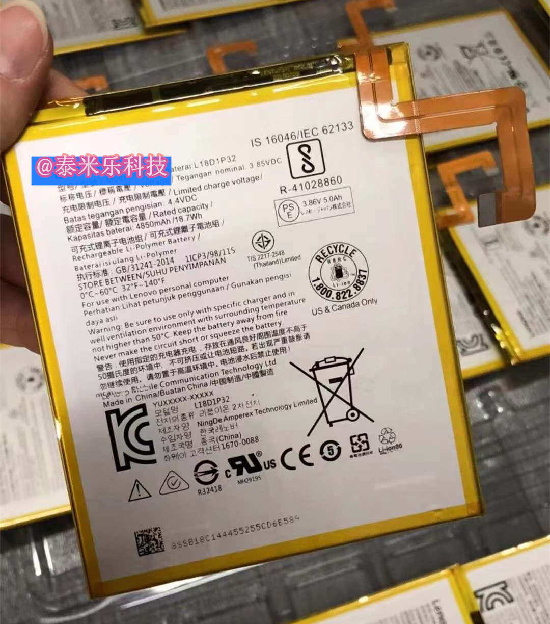 Tb x605l разъем