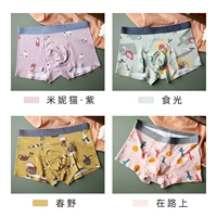 Минни кот · фиолетовый+пищевой свет+chun ye+на дороге