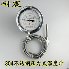 Давление тип термометр wt-280耐震压力式温度计不锈钢304材质