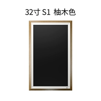 Teak Color 32 -inch S1