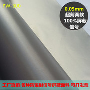 Sản xuất phụ nữ mang thai bảo vệ bức xạ vải vải sợi kim loại vải RFID vải siêu mỏng ion sterling bạc dẫn điện vải