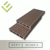 MS135K25-B
