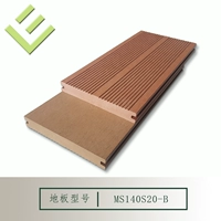 140S20-B