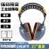 Tai nghe chụp tai chống ồn Jiabolan chụp ngủ học cách âm tắt tiếng bịt tai công nghiệp bảo vệ tai nghe chống ồn chụp tai chống ồn 3m h9p3e chụp tai chống ồn honeywell 