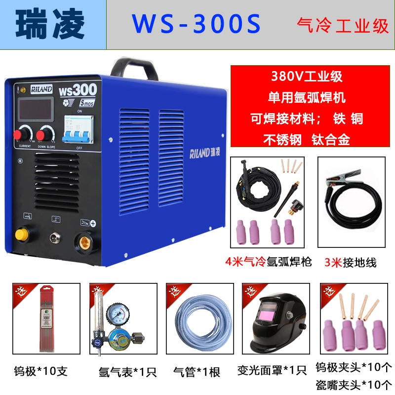 Máy hàn hồ quang argon WS-400GT WS-300A hàn hồ quang argon kép WS-300S đơn công nghiệp cấp 380 giá máy hàn tig khí hàn tig Máy hàn tig
