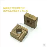 Toshiba Slotting Толстый чисел.