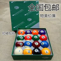 Đen 8 billiards quả cầu pha lê billiards bi da billiards lớn tiêu chuẩn billiards trẻ em của billiards cung cấp bàn bi a 9017