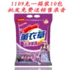 Товары от 鲍金秀11