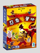 Hội đồng quản trị đảo bí ẩn Ninja Camp Board Game Thẻ giải trí Cha mẹ-con - Trò chơi trên bàn