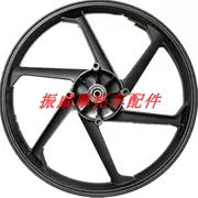 Phụ kiện xe máy bánh xe new lục địa Honda Jin Fengrui SDH125-46-49-52-50 phía trước vòng thép bánh xe nhôm