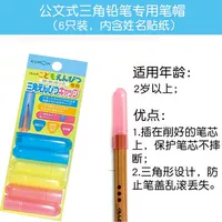 Spot K выделенная крышка (6 мешков из 6 мешков)