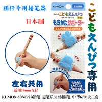 Специальный держатель для ручек для толстых стержней (1 порядок разборки 1 кролика 1