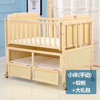 Ручная кровать (маленький размер)+комарная сеть+подарочный пакет