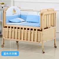 Электрическая кровать (небольшой размер)+пять -набор синего месяца