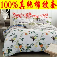 Bông một mảnh sinh viên bông chăn 1.5m1.8 mét vải giường đôi chăn 150X200X230 m 1,2 m - Quilt Covers vỏ chăn ga gối