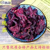 Ароматизированный чай с розой в составе, фолиевая кислота