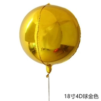 18-дюймовый 4D-шар, золото
