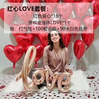 Red Love Love Package