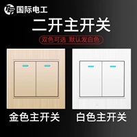 Второй -открытый хост (за исключением повседневного сообщения) по умолчанию белый