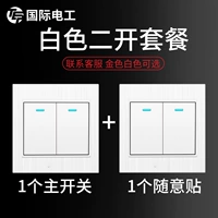 Белый переключатель, 1 шт, 1 шт