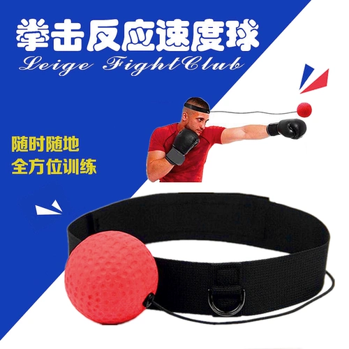 Бокс реагирование Ball House -Координация координация, тренировочный шарик динамичный шарик утечка волос утечка Волшебное мяч
