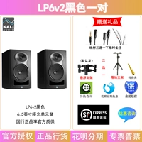 Черная трубка, комплект, 6v