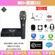 M80+Black Lion Sound Card