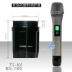 BS-780 пластиковая хвостовая крышка