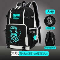 336 Световое большое звездное небо+ювелирные изделия+сумка для ручки+замок