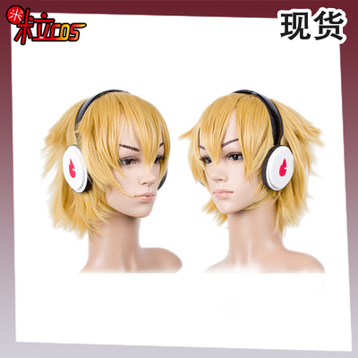 taobao agent [Rice grain] Master children come from different worlds back to 16 night cos magic headset milk gold wigs