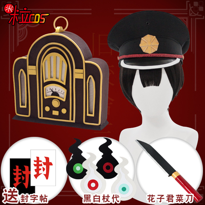 taobao agent Di Rong Benzi Jun Granges Eight Fun Ning Ning Yuan Huiguang COS wig hat radio box props