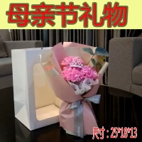 Мыло на день матери с розой в составе, подарок на день рождения, креативный подарок