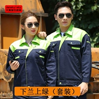 Полное мастерство синее -зеленый набор плеч