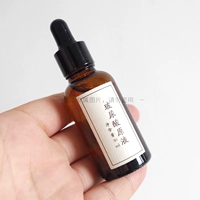 Dung dịch axit Hyaluronic Super Moisturizing Giant Lock Water Phân tử thấp Axit Hyaluronic Blue Facial Serum Value 30ml serum 561