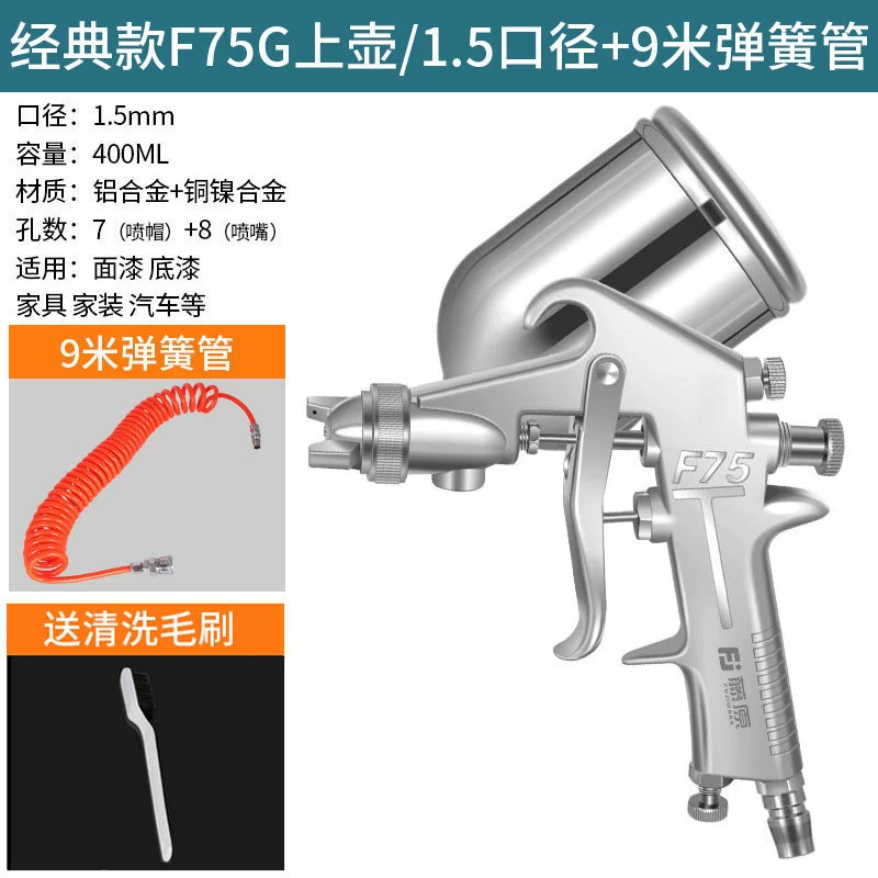 phun sơn điện Fujiwara W71 Car paint spray gun súng phun sơn khí nén cầm tay máy nén khí phun sơn Máy phun sơn cầm tay