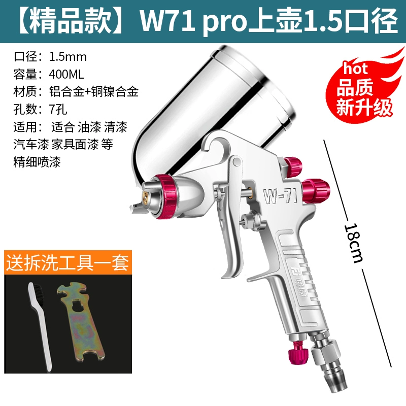 phun sơn điện Fujiwara W71 Car paint spray gun súng phun sơn khí nén cầm tay máy nén khí phun sơn Máy phun sơn cầm tay