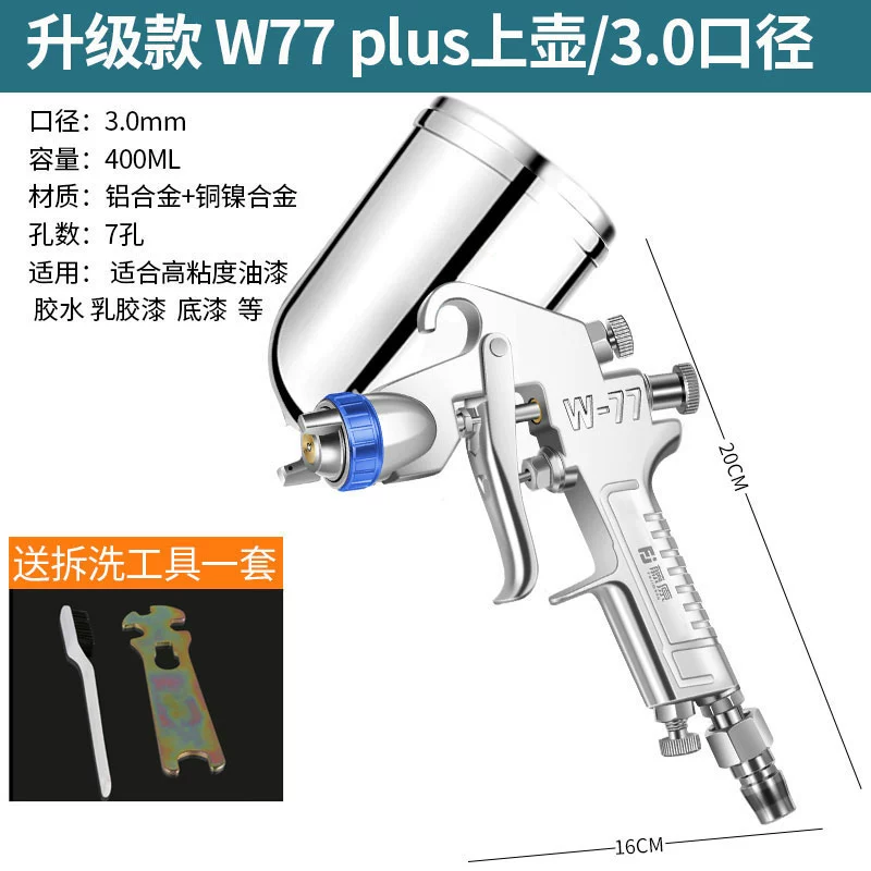 phun sơn điện Fujiwara W71 Car paint spray gun súng phun sơn khí nén cầm tay máy nén khí phun sơn Máy phun sơn cầm tay