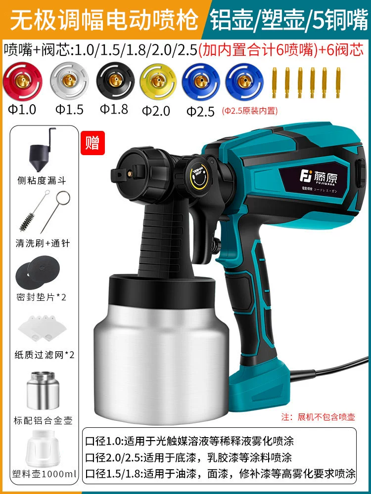 phun sơn điện Fujiwara điện súng phun sơn súng phun sơn sơn cao su gia dụng airless máy phun sơn pin lithium có thể sạc lại bình xịt nguyên tử hóa cao máy phun sơn nước máy phun sơn bằng điện Máy phun sơn cầm tay