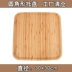 Khay gỗ tre Nhật Bản nhiều hình dạng và kích thước khay trà gỗ siêu nhẹ chống mốc Khay gỗ