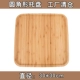 Khay gỗ tre Nhật Bản nhiều hình dạng và kích thước khay trà gỗ siêu nhẹ chống mốc