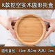 tre Nhật pallet gỗ khay gỗ hình chữ nhật khay trà khay tre khay gỗ pallet gỗ tấm đĩa thịt nướng