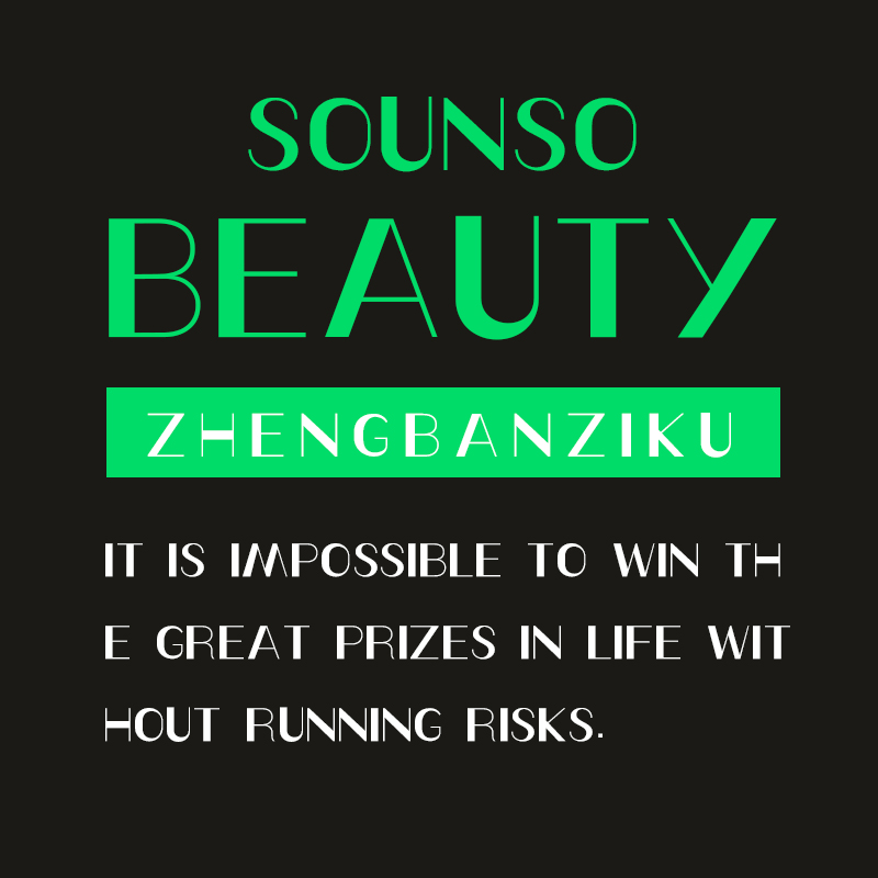 A002-Sounso Beauty