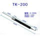 Lò xo lực kế TK-2000 máy đo lực căng hình ống máy đo lực thử nghiệm đôi khắc thang đo sức căng lực đẩy máy đo áp suất