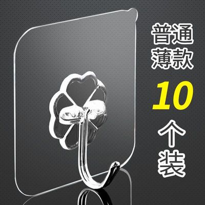 2021年2月25日更新【万能白菜价】的图片 第56张
