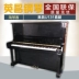 Đàn piano cũ Hàn Quốc nhập khẩu U3 Yingchang FOREST đích thực cho người mới bắt đầu thử nghiệm bán hàng trực tiếp tại nhà - dương cầm casio ap 270 dương cầm