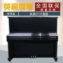 Hàn Quốc nhập khẩu đàn piano cũ Yingchang U3C mờ U131 màu đen chơi đàn piano tại nhà giá rẻ theo chiều dọc - dương cầm ydp 103