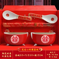 Спокойная круговая чаша [6 -цех