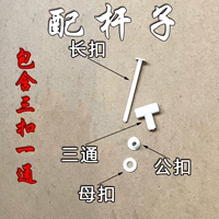 Полоска аксессуаров (три пряжки и один проход) нет полюса