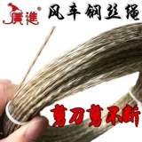 Дорожная игрушка «Ветерок», стальная проволка с аксессуарами, фиксаторы в комплекте