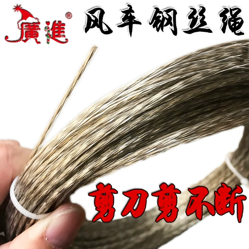 Дорожная игрушка «Ветерок», стальная проволка с аксессуарами, фиксаторы в комплекте